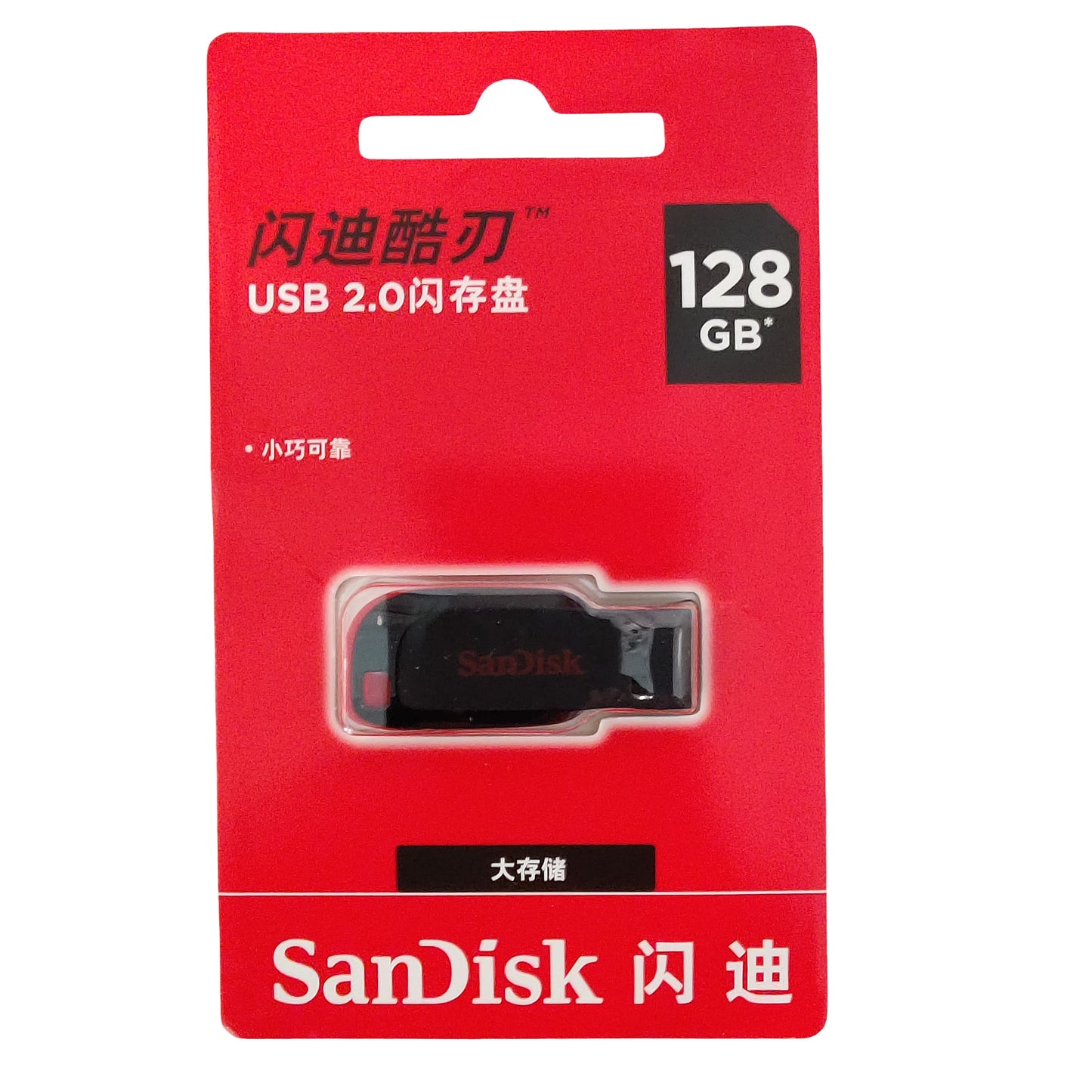Clé USB 2.0 SanDisk 128 Go haute capacité pour films et projets volumineux