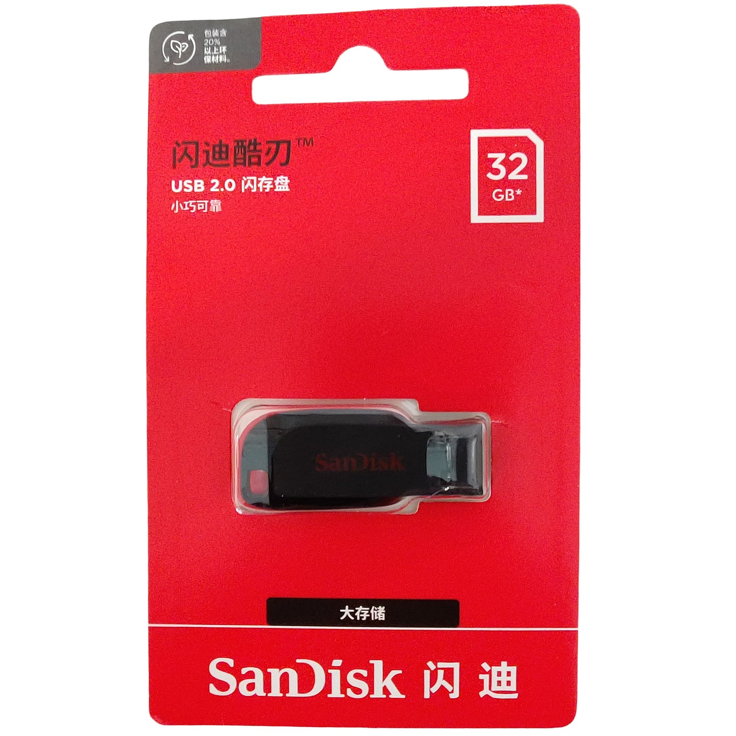 Clé USB 2.0 SanDisk 32 Go pratique pour photos et musiques