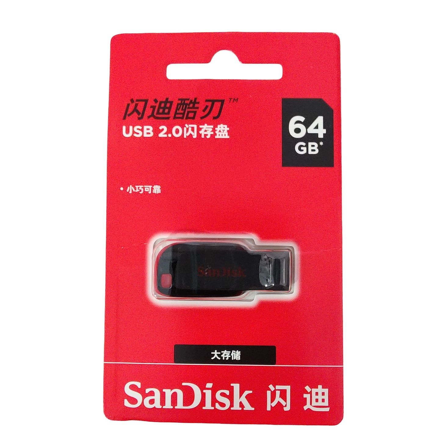 Clé USB 2.0 SanDisk 64 Go idéale pour vidéos et multimédia
