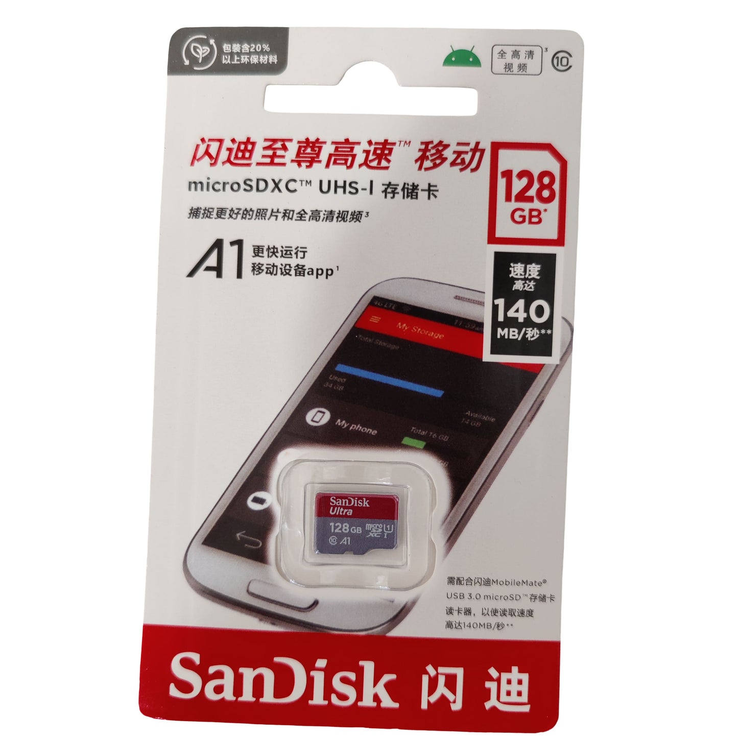 Carte microSD SanDisk Ultra 128 Go UHS-I A1 jusqu’à 140 Mo/s