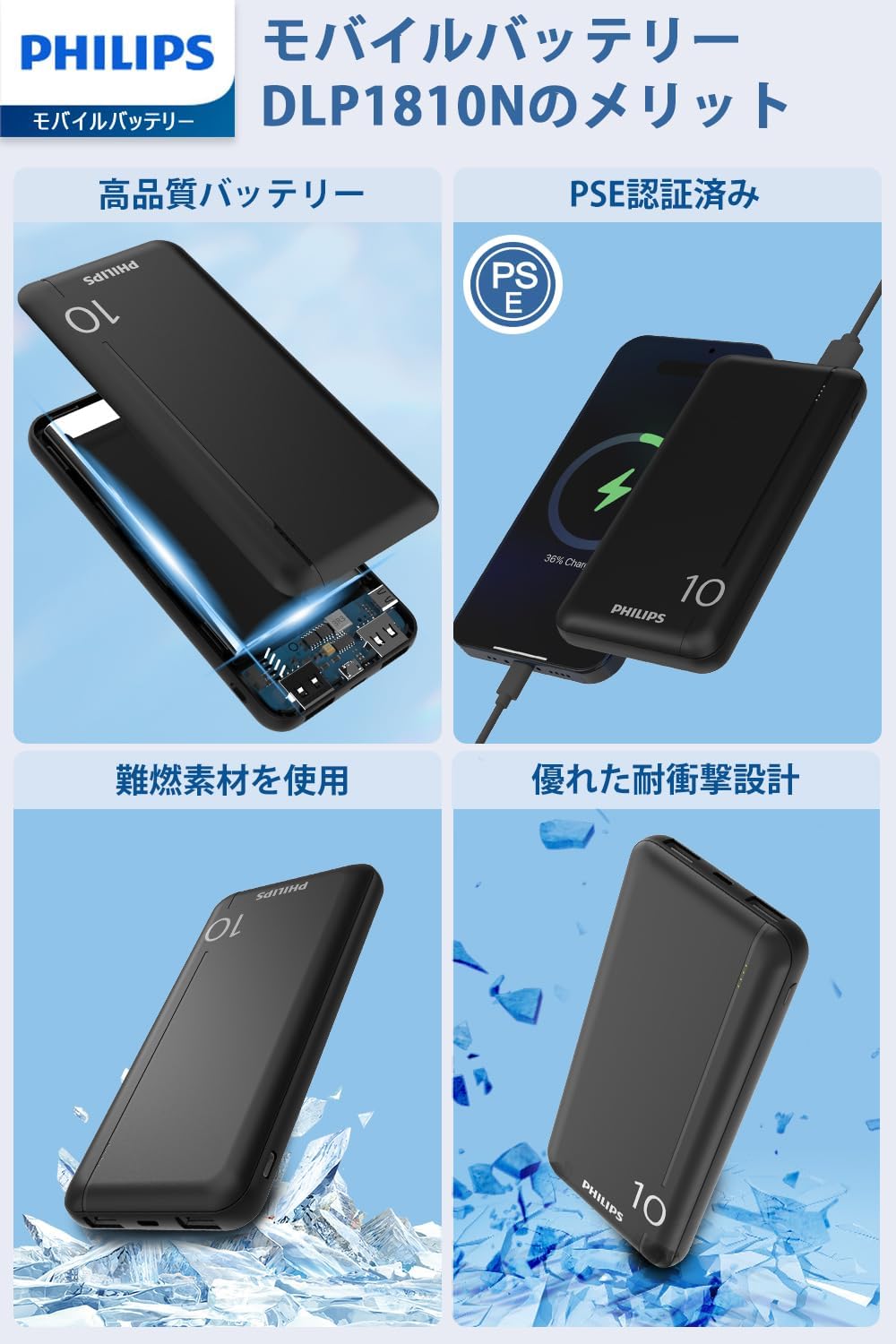 PHILIPS Powerbank de 10 000 mAh avec Ports d'entrée USB A et USB - C Doubles, Noir - Câbles & accessoires | DR CLICK Informatique